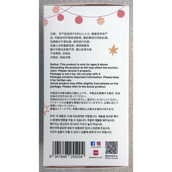 POP MART THE MONSTERS LABUBU “ZIZI” Have a Seat Vinyl Plush Single Blind Box - Picture 5 of 11